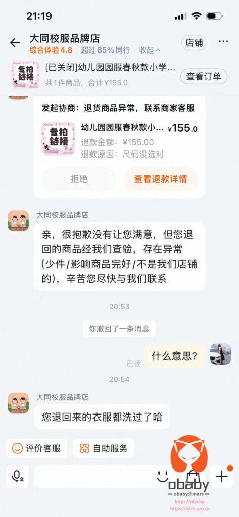 微信图片_20251009103305_279